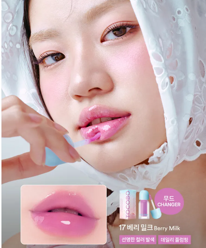 TOCOBO BALSAMO LABIAL JUICY BERRY PLUMPING LIP OIL 17 BERRY MILK